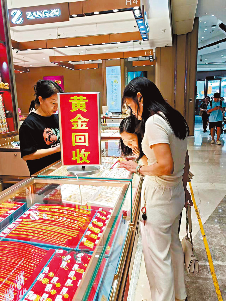 金價上升帶動回收業務大增- 香港文匯報