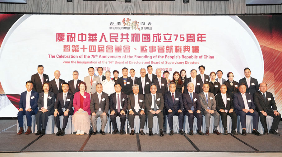 ●一眾主禮嘉賓於就職典禮上合照。