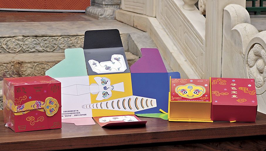 ●《故宮日曆·2025年·童真版》  江鑫嫻 攝