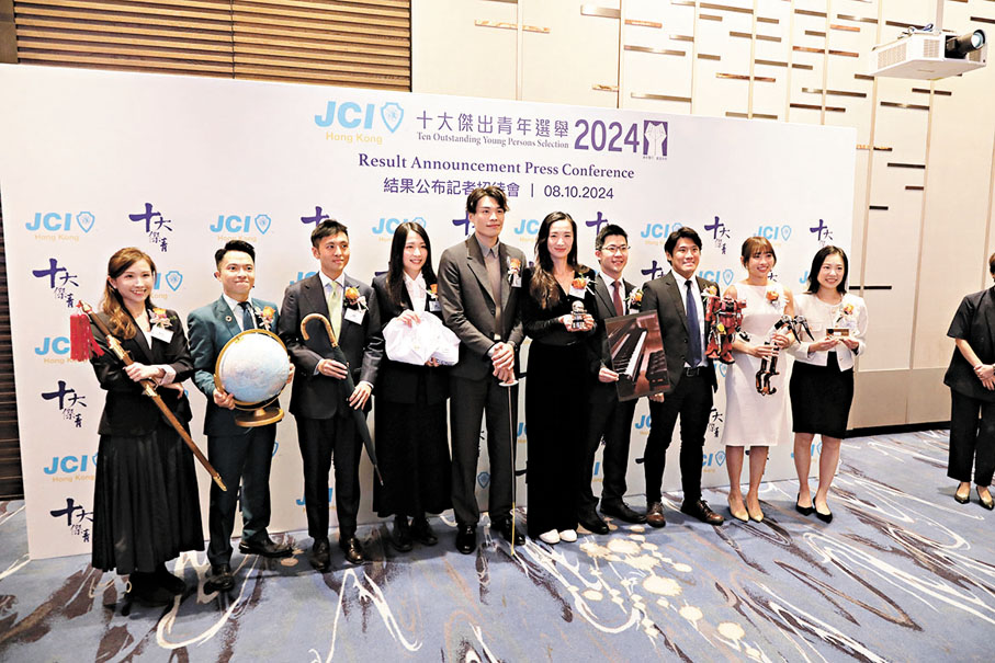 ●十大傑出青年選舉2024共有10人當選，也是自2014年以來首次「齊腳」。