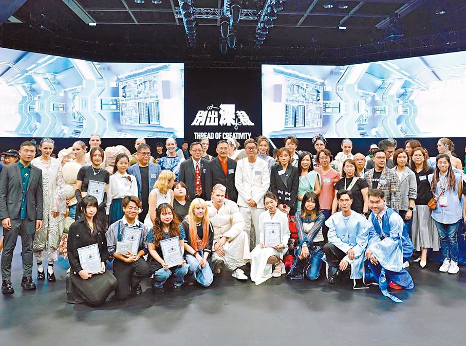 ●圖為第三屆別出「深」裁時裝設計比賽，今年第四屆將會在Fashion Summit上舉行。