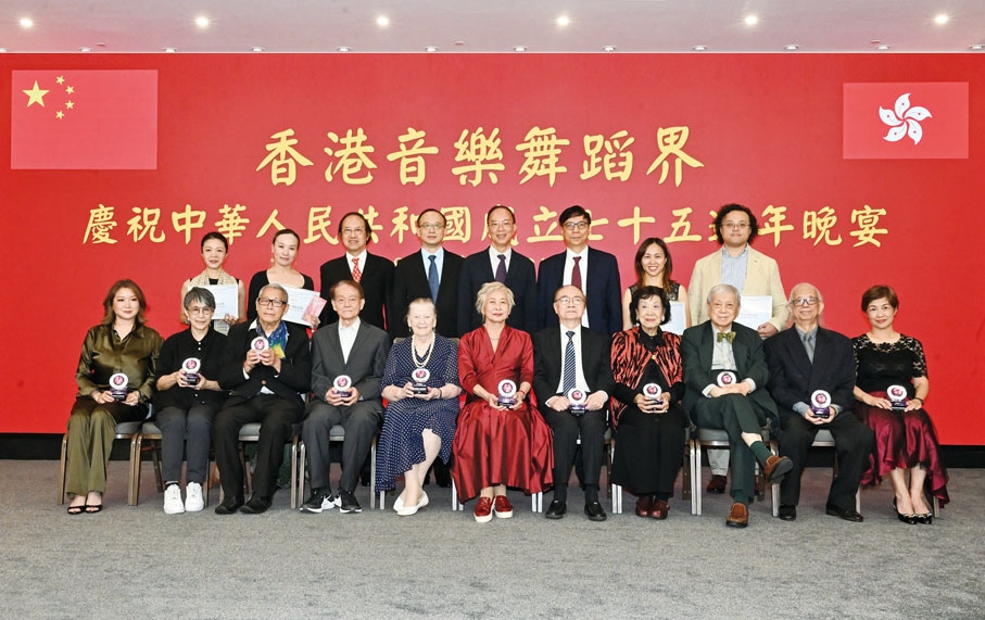 ●香港音樂舞蹈界聯合主辦國慶聚餐已達45年，圖為頒獎嘉賓與音樂舞蹈得獎者合照。