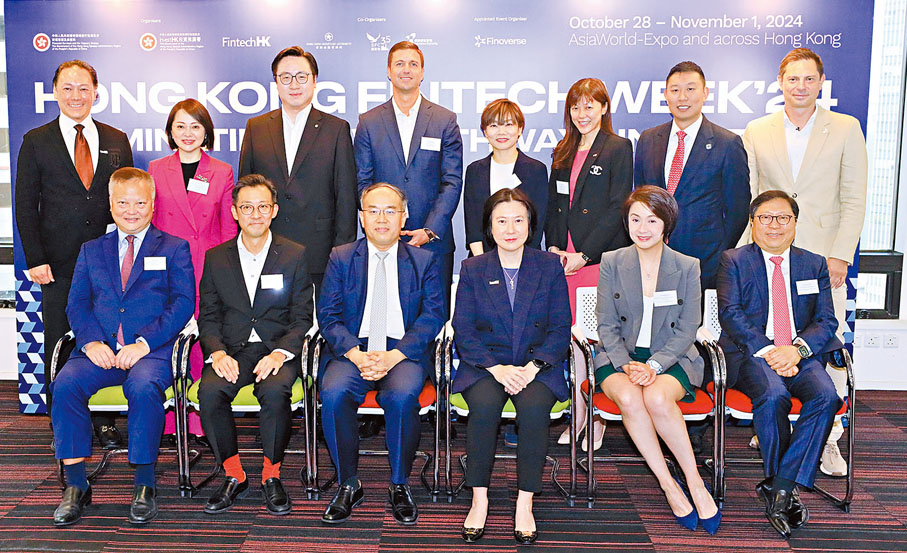 ●許正宇（前排左三）預告將公布首份關於在金融領域應用人工智能的政策宣言。前排右三為劉凱旋。香港文匯報記者北山彥 攝