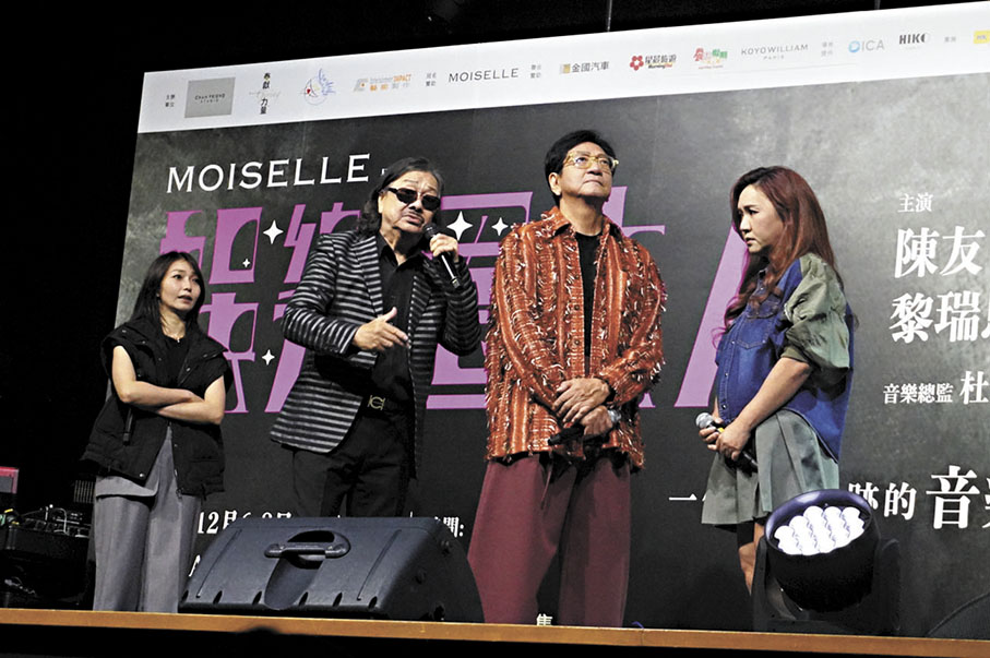 ●張武孝、陳友與黎瑞恩率先上演一小幕。