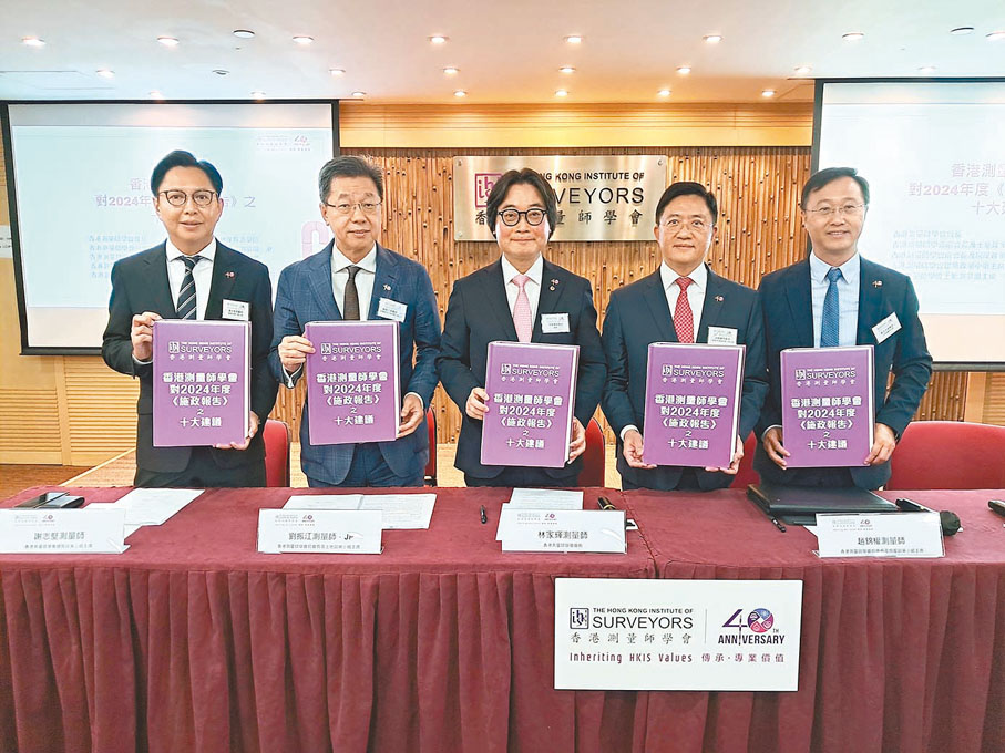 ●測量師學會會長林家輝（中）、前會長及土地政策小組主席劉振江（左二）、前會長及房屋政策小組主席趙錦權（右二）、建築政策小組主席謝志堅（左一）及土地測量組主席劉志光（右一）。 記者曾業俊 攝