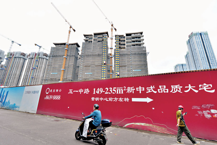 ●內地扎實推進保交房工作。圖為福建一處建設中的樓盤。  中新社