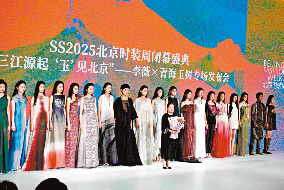 ●李薇（圖中持花者）在SS2025北京時裝周閉幕秀與模特合影。