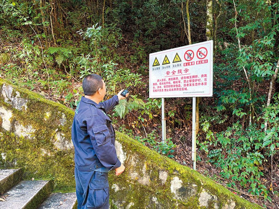 ●已開發的景區內也有多處提示，提醒遊客不能進入未開發區域。香港文匯報雲南傳真