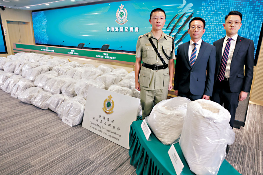 ●海關講述在海運貨櫃偵破500公斤大麻花案件詳情及展示證物。香港文匯報記者劉友光 攝