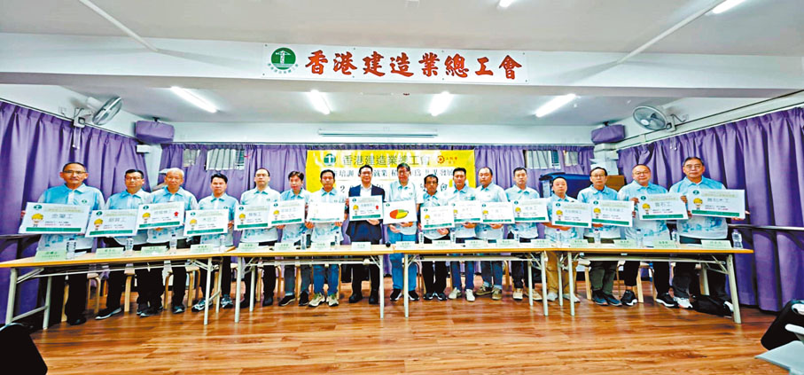 ●香港建造業總工會昨日公布2024/25年度建造業工人薪酬調整建議。