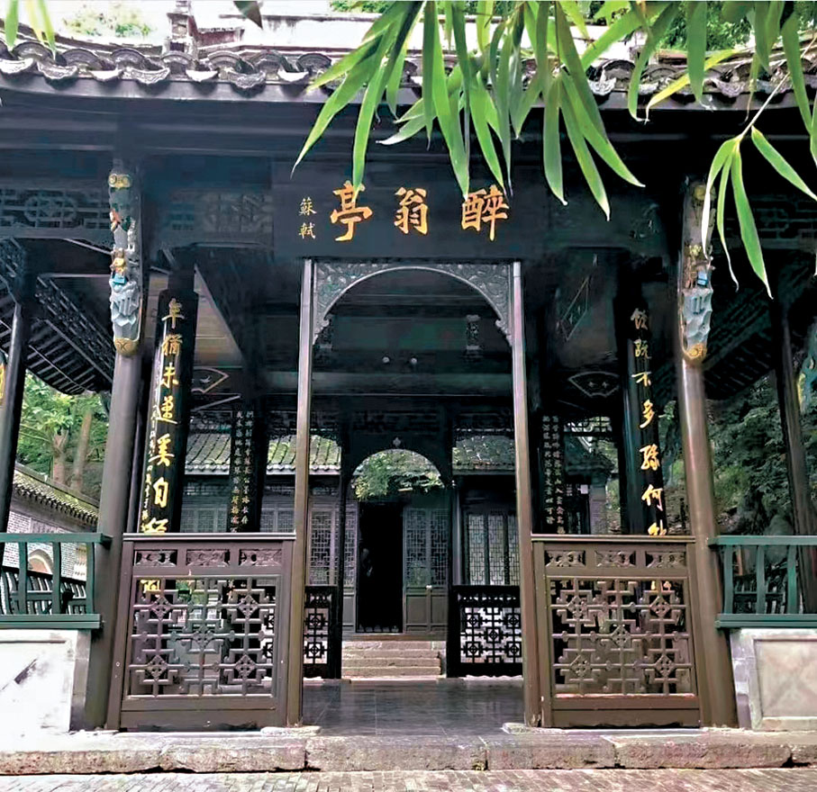 ●醉翁亭 網上圖片