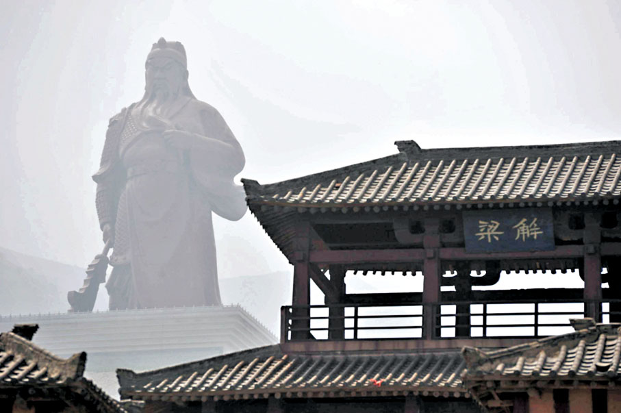 ● 圖為山西運城常平村，高61米的世界最大關公銅像。 資料圖片