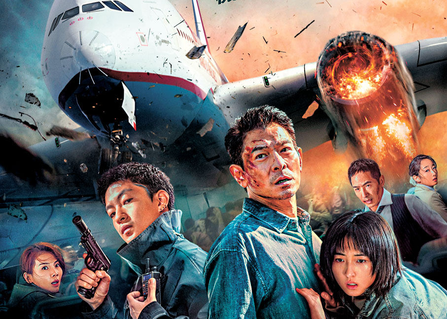 ●《危機航線》今日在香港上映。