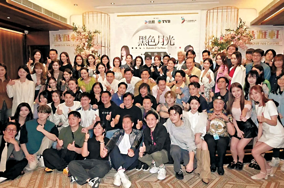 ●《黑色月光》劇組主創合影。 受訪者供圖