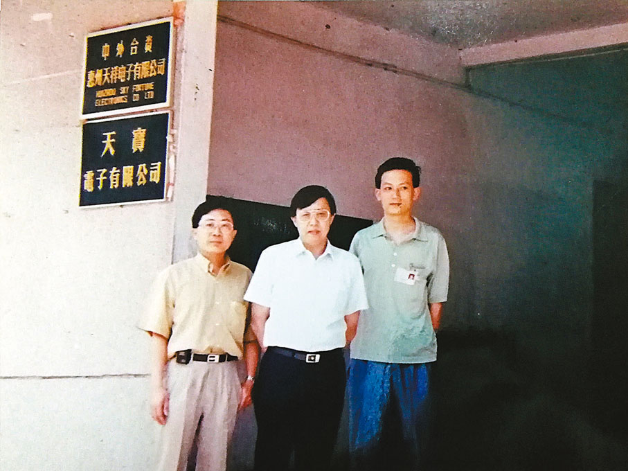 ●洪光椅（左）、洪光椅弟弟（右）及開幕來賓在惠州合照。 受訪者提供