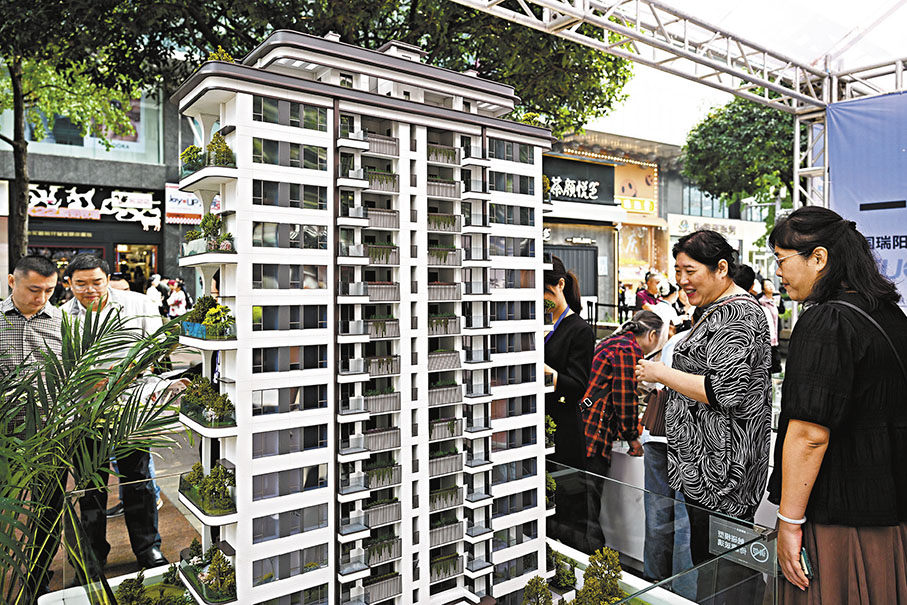 ●財政部表示，支持收購存量房，優化保障性住房供給。圖為10月9日，市民在2024重慶秋季房地產暨家居展示交易會線下展會了解房產信息。 中新社