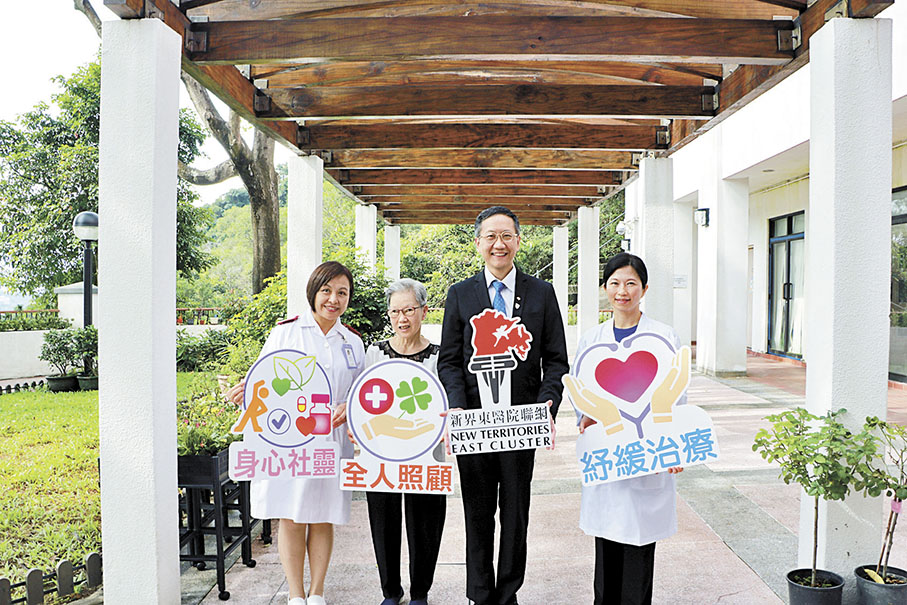 ●左起：新界東醫院聯網紓緩治療家居寧養部經理祝頌儀、病人家屬龐太、冼藝泉、莫家慧 醫管局供圖