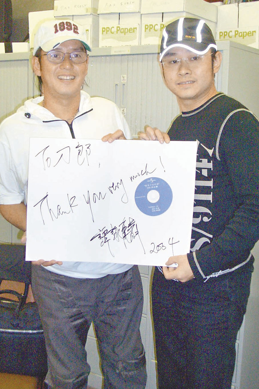 ●譚詠麟（左）於2004年贈送刀郎專輯作品。 資料圖片