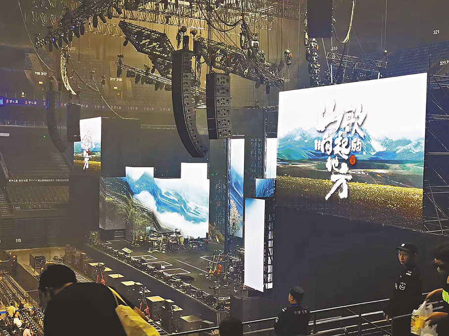 ●刀郎於10月12日與13日晚在南京青奧體育公園體育館開唱。