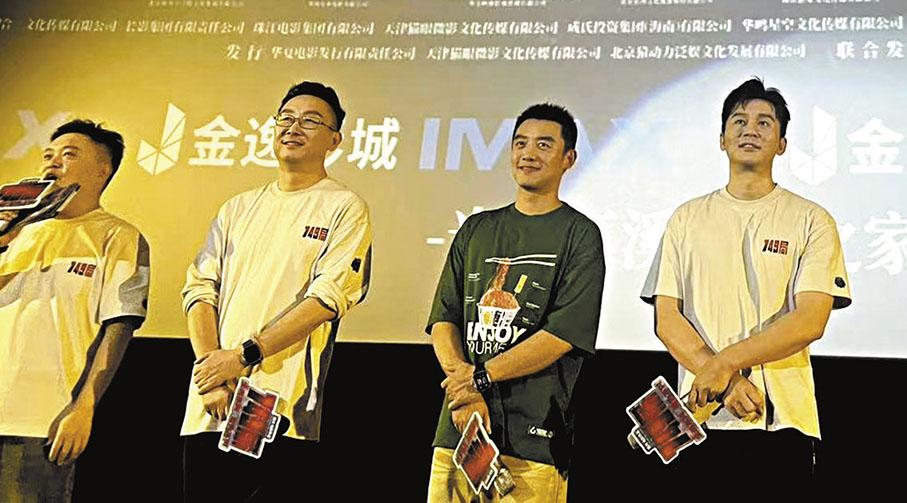 ●《749局》導演陸川與主演鄭愷、李晨等到廣州路演。   胡若璋  攝