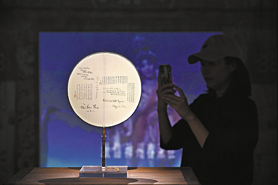 ●觀眾拍攝印度詩人泰戈爾為梅蘭芳書寫的團扇。