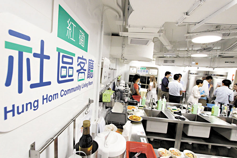●現時不少地區已設置社區客廳等生活服務空間，但仍有地區受限於沒有合適的地方，無法提供此類服務。圖為社區客廳。 資料圖片