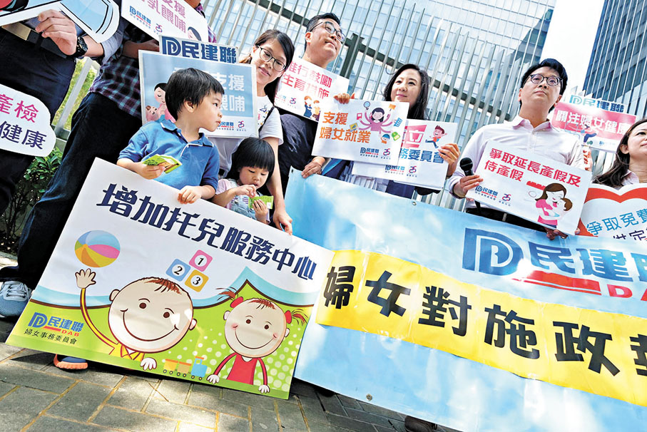 ●政團倡增加託兒服務中心，有助支援婦女就業。資料圖片