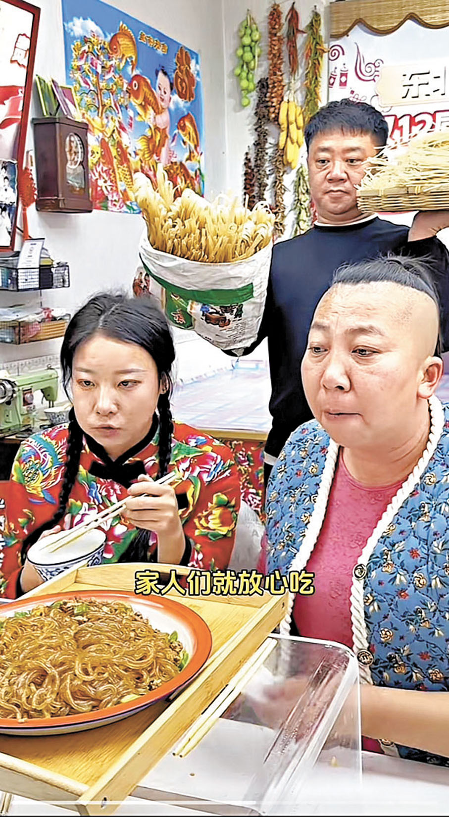 ●「東北雨姐」（右）帶貨的紅薯粉絲被打假博主揭無紅薯成分。 網上圖片