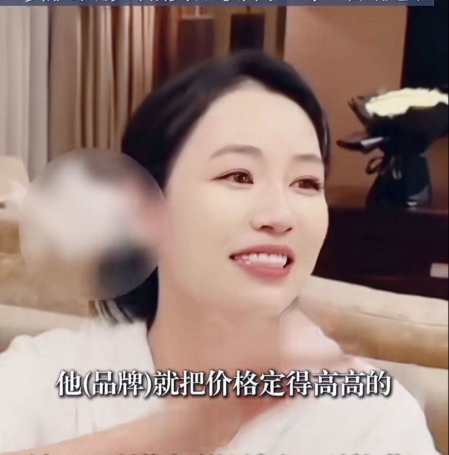 ●主播「七老闆」曾以抬高價格再低價吸粉的套路令網友誤以為搶到實惠產品。 網上截圖