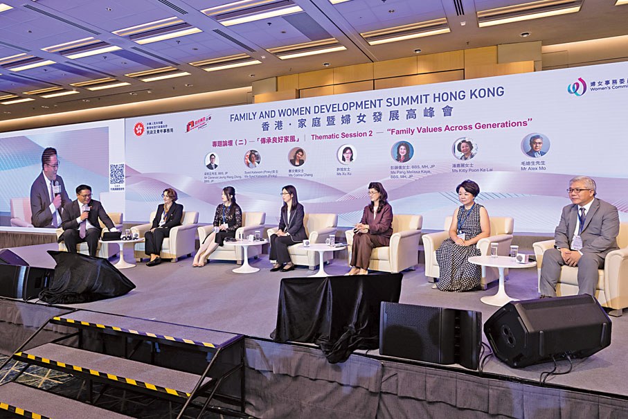●不同背景的家庭、相關組織和非政府機構的代表在專題論壇探討家庭教育的重要性。