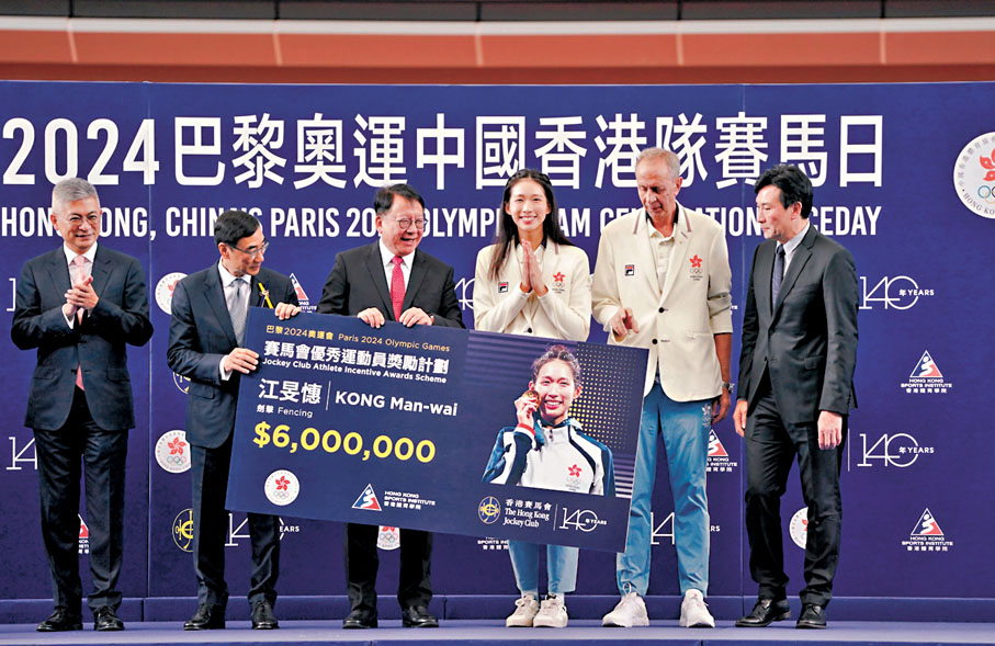 ●江旻憓（右三）接受賽馬會頒發獎金。