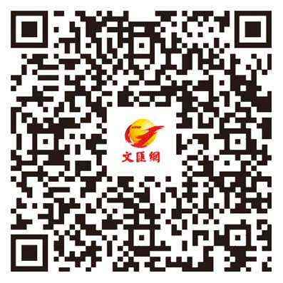 吳邦國同志生平