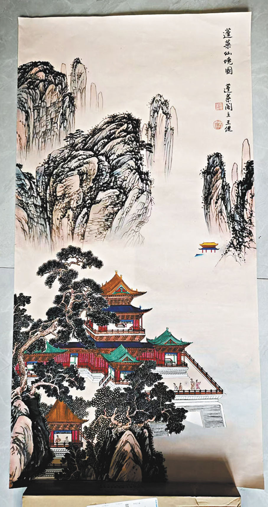 ●《蓬萊仙境圖 蓬萊閣》為父子合作，上部分為父親王潤所畫，下部分為兒子王健所畫。