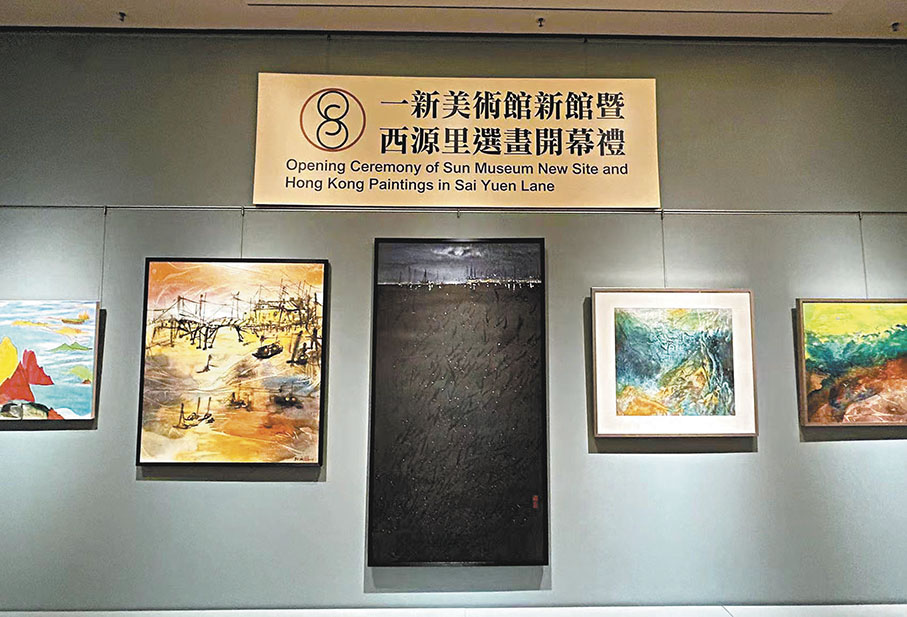 ●一新美術館西源里新址。