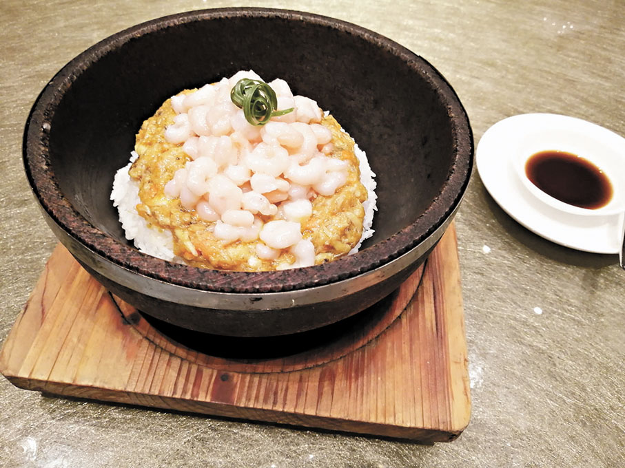 ●蟹粉河蝦仁石鍋飯