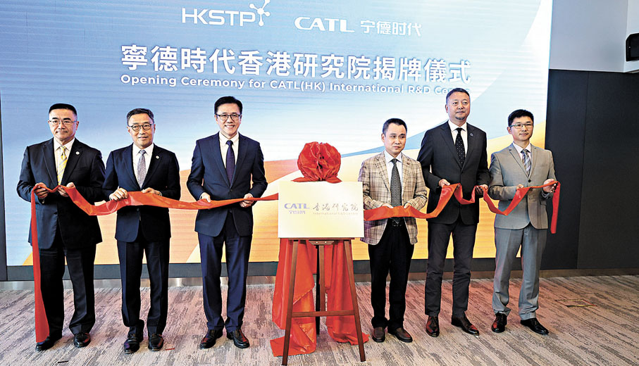 ●孫東（左三）與歐陽楚英（右三）出席寧德時代香港研究院揭牌儀式。左一為香港科技園公司署理首席企業發展總監及創科生態業務發展總監柯志成，左二為香港科技園公司行政總裁黃克強。香港文匯報記者黃艾力  攝