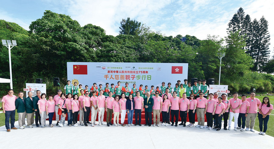 ●愛心全達慈善基金舉辦賀國慶慈善親子行，賓主等人在啟動禮上合照。