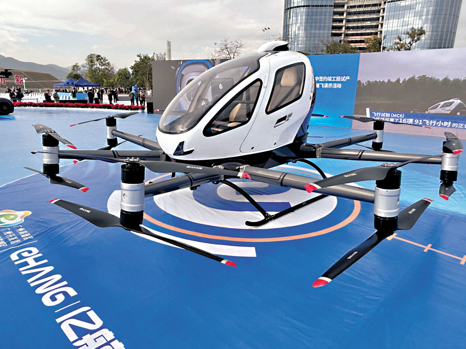 ●圖為EH216-S無人駕駛載人航空器。資料圖片