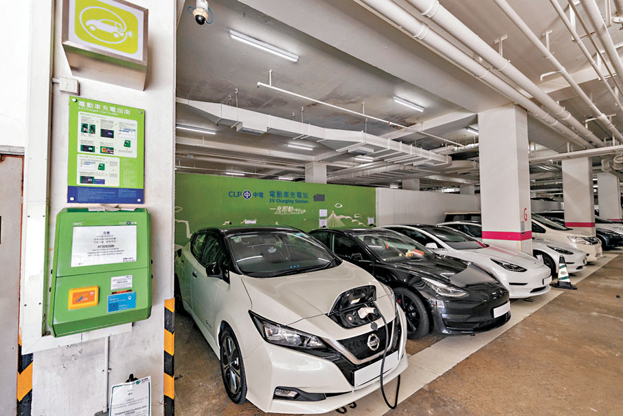 ●施政報告提出會擴大電動車的充電網絡。圖為停車場提供電動車充電設施。 資料圖片