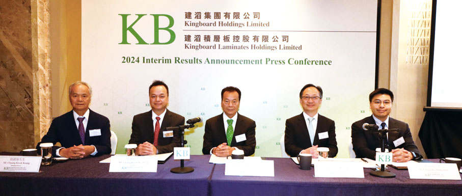 ●2024年8月26日，建滔集團（0148.HK）及系內建滔積層板（1888.HK）中期業績記者招待會。建滔集團主席張國榮（中）、建滔集團董事總經理鄭永耀（右二）、建滔集團執行董事張家成（右一）、建滔積層板主席張國華（左二）、建滔積層板董事總經理張國強（左一）出席招待會。