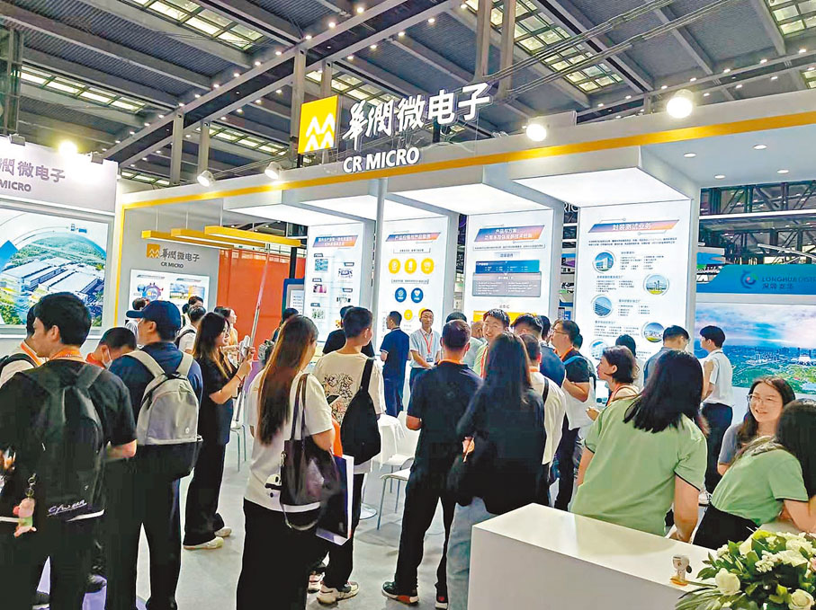 ●在「2024灣區半導體產業生態博覽會」現場，華潤微電子展台人潮湧動。香港文匯報記者李昌鴻 攝