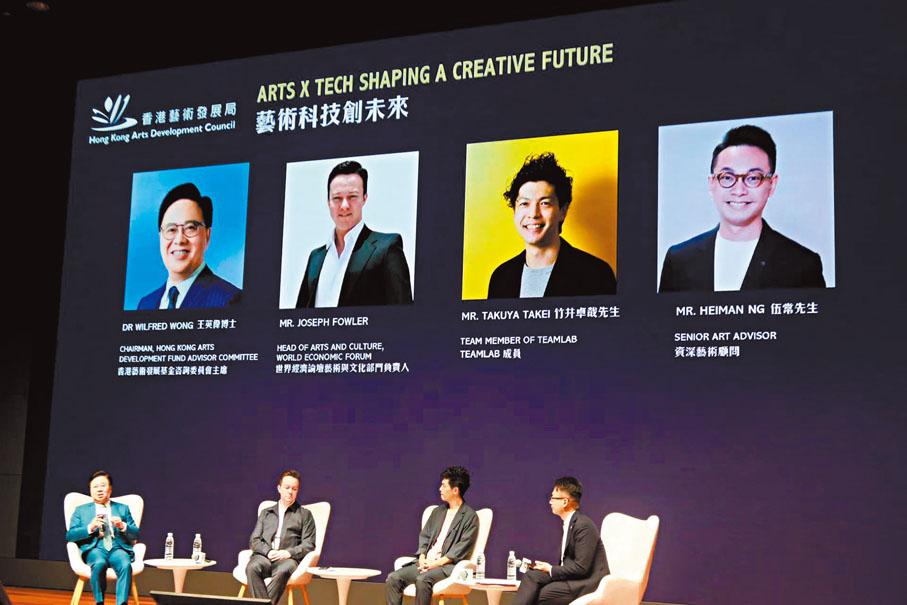 ●第五屆國際文化領袖圓桌交流會。  陳藝 攝