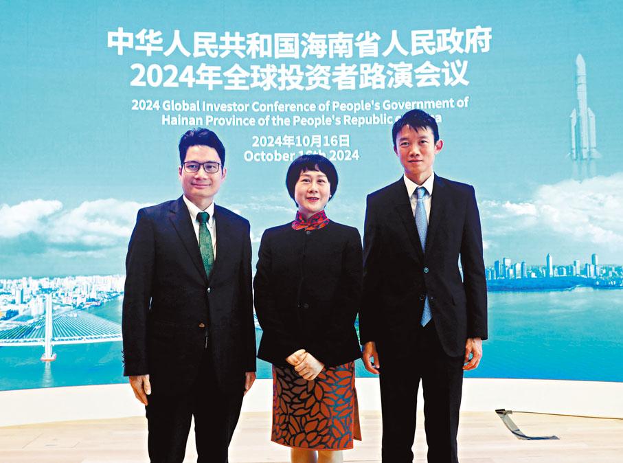 ● 海南省財政廳副廳長李鐳（中）昨向全球投資人進行路演演示時介紹了海南省基本情況。左為陳浩濂，右為許懷志。香港文匯報記者郭木又 攝