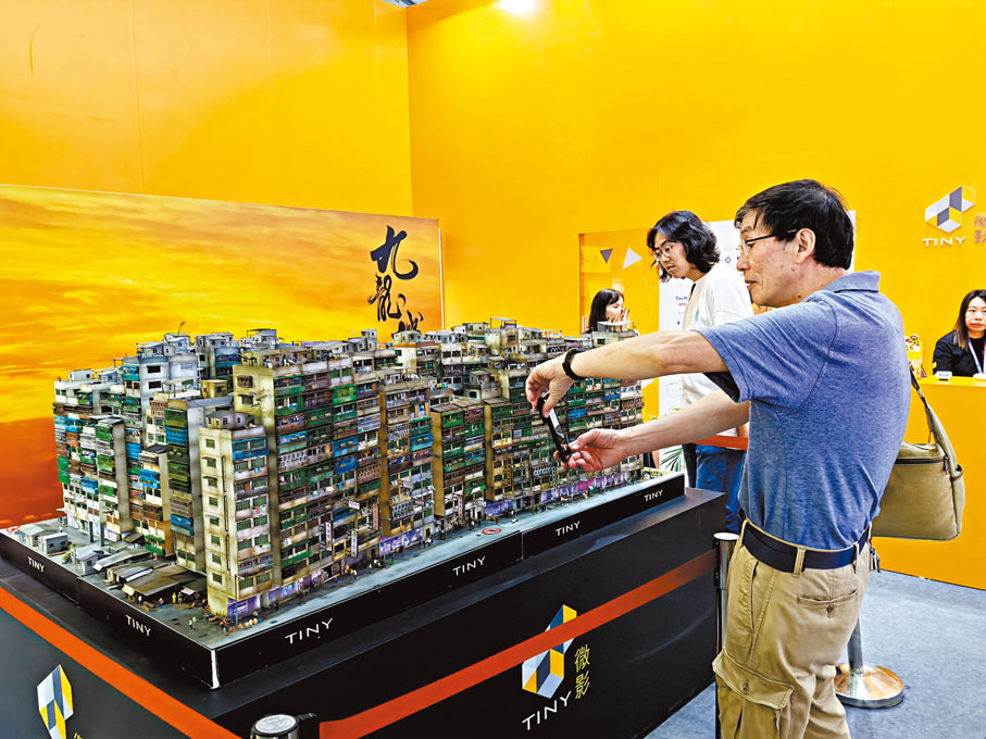 ●香港「九龍城寨」模型展現了香港多元文化，在現場很受歡迎。 記者張帆 攝