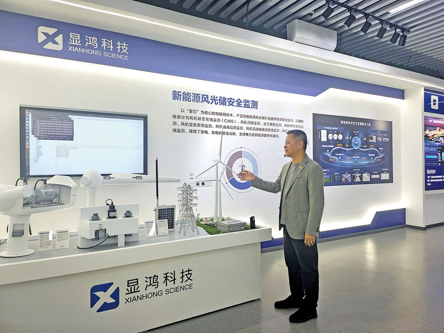 ●吳葵生相信顯鴻科技能協助內蒙古在國家新能源基地建設發揮更大作用。圖為2024年，他在顯鴻科技講解內蒙古新能源發展概況。