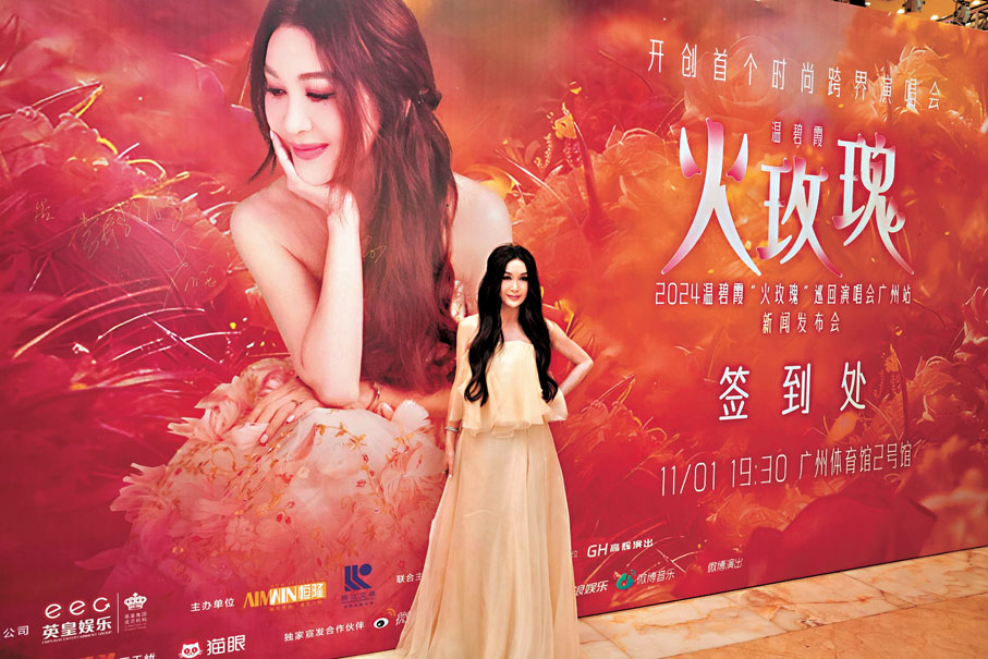 ●溫碧霞力求每個環節都做到盡善盡美。