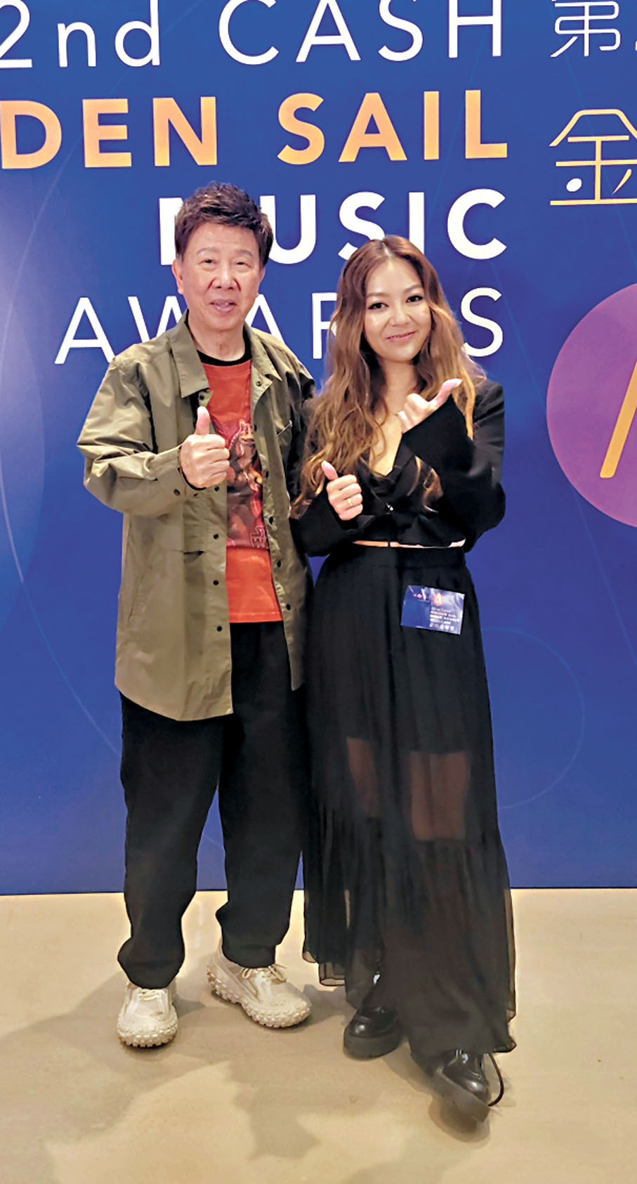 ●尹光和何雁詩昨日出席CASH金帆獎記者會。