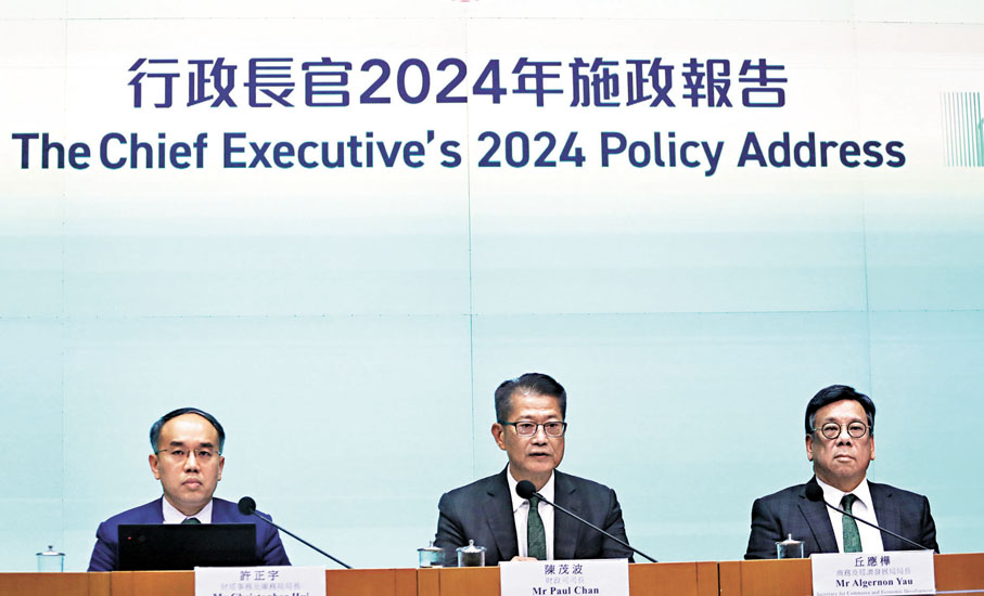 ●財政司司長陳茂波（中）、財庫局局長許正宇（左）及商經局局長丘應樺（右）講述2024年施政報告中政策範疇的相關措施。香港文匯報記者郭木又  攝