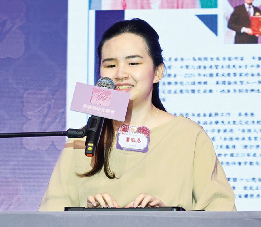 ●「W-TALK」演說會嘉賓蕭凱恩