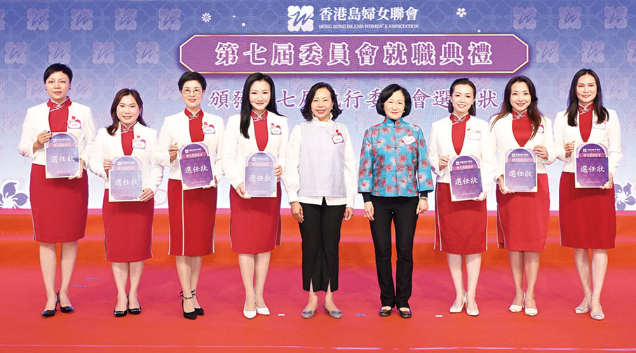 ●行政會議召集人、立法會議員葉劉淑儀、民政及青年事務局局長麥美娟向新一屆委員會頒發選任狀，並由主席團代表接受。